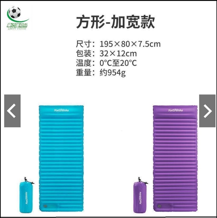 麻煩大家推薦一下機車露營,寒流可用的睡墊。