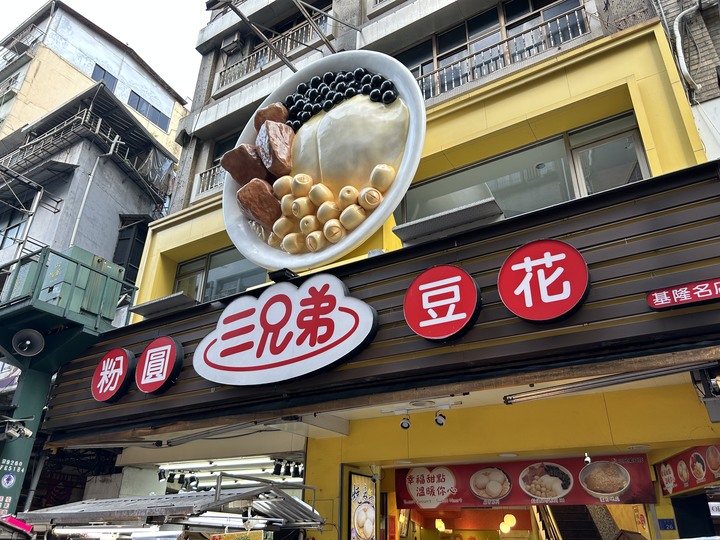 沒有雨的基隆(嶼)登島健行記