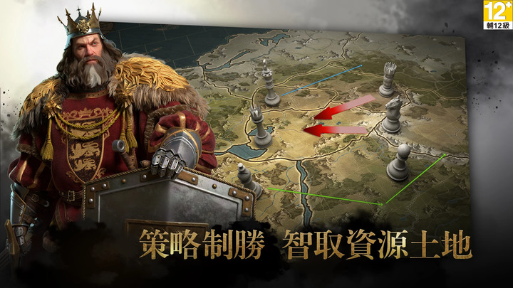 《列國遠征》5月23日 通知上架 Epic Age 多文明戰爭策略 SLG 手遊 | 完美重現真實大世界 傳奇英雄為你衝鋒陷陣 策略致勝 智取資源土地 千人同在 即時爭奪關卡
