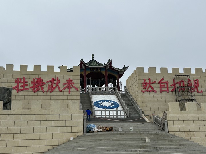 最美國之北疆-東引島(尋找藍眼淚)下集