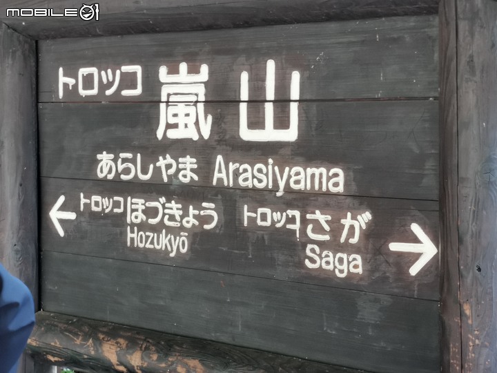 2023.關西大阪京都(大概....)10日遊5.29-6??(上)