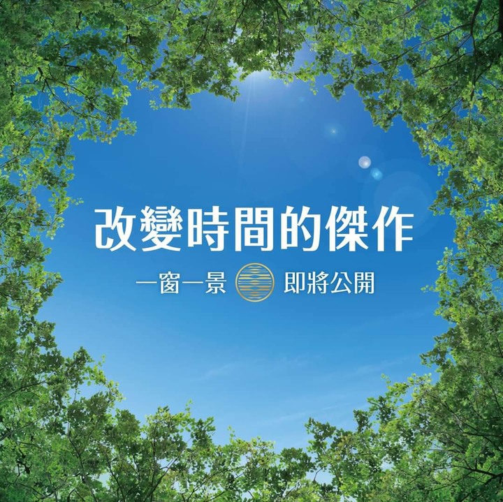 高鐵時代 翻轉各大都會區新都心的長線趨勢 !! 置產需求的您 看懂了嗎???