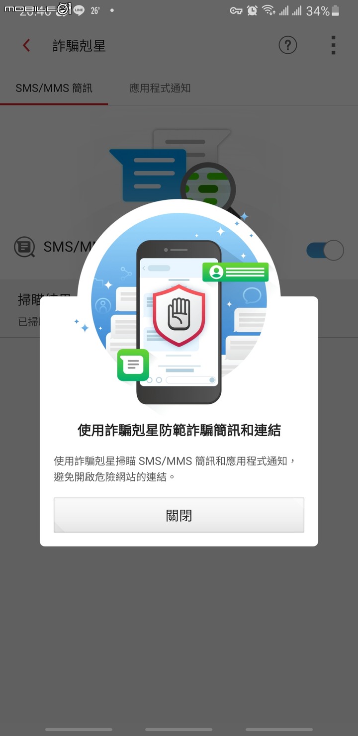 點我看大圖 PC-cillin Pro:防毒防詐●守護個資●安全VPN網路購物超安心