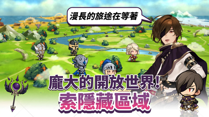 《魔女的騎士》The Witch's Knight 6月21日上架 可愛畫風 騎士+魔女題材的放置型 RPG | 成為我的騎士吧 魔女和騎士的奇妙之旅 開放世界 地下城探險 迷宮式冒險