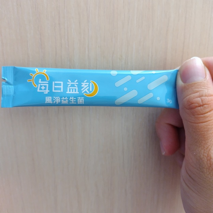 老公的益生菌新體驗