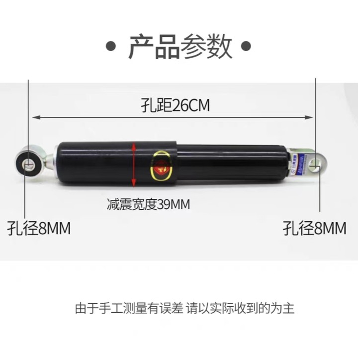 老迪爵&老豪邁的搖臂式避震器救星!川南避震器開箱介紹!(示範車種:舊迪爵125)