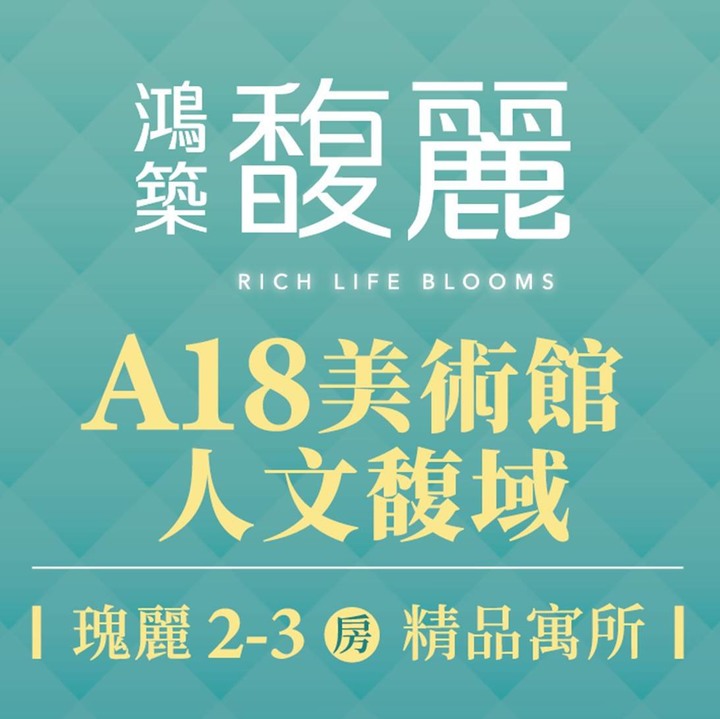 高鐵時代 翻轉各大都會區新都心的長線趨勢 !! 置產需求的您 看懂了嗎???