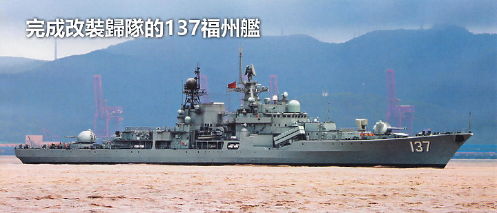 國軍靶標誌:01-雄風靶船(上)-共軍水面作戰船艦整理(完結)-2023年6月30號更新