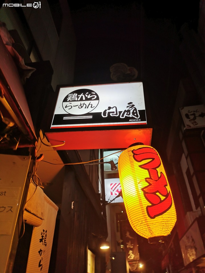 2023.關西大阪京都(大概....)10日遊5.29-6??(上)