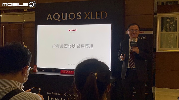 【小惡魔專屬體驗會】感受SHARP AQUOS XLED 4K智慧聯網顯示器帶來黑與光的力量，肉眼驗證從觀影到遊戲帶來磅礡饗宴
