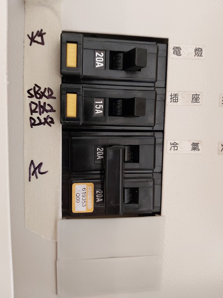 冷氣專用電跳電