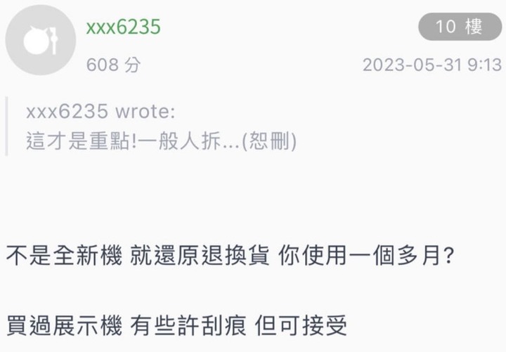 國際牌F-YV32LX變頻除濕機開箱非全新品狀態 刮痕.他人使用痕跡瑕疵品