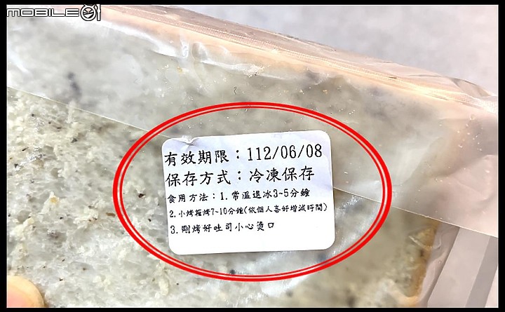 暑假到數計時中，購買減油降糖的獨家特製「白胚芽吐司」囤貨囉！（微波可以加熱更快唷！）