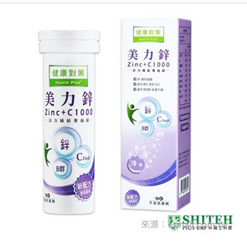 確診後開始學吃健康產品