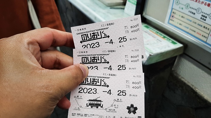 2023 日本東京 8天7夜 (2023/4/23 ~ 4/30) 4/25 第三天 鐮倉江之電車+鐮倉大佛+灌籃高手平交道