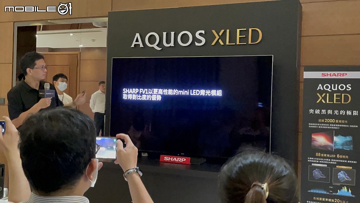 【小惡魔專屬體驗會】感受SHARP AQUOS XLED 4K智慧聯網顯示器帶來黑與光的力量，肉眼驗證從觀影到遊戲帶來磅礡饗宴