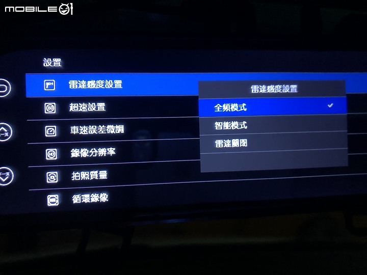 【開箱心得】 PAIPAI P10 PLUS流媒體行車記錄器 (CP值很高喔~)