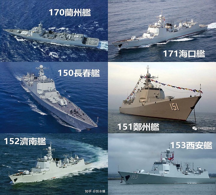 點我看大圖 國軍靶標誌:01-雄風靶船(上)-共軍水面作戰船艦整理(完結)-2023年6月30號更新