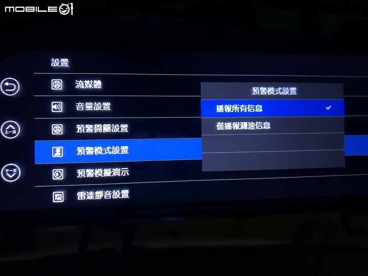 【開箱心得】 PAIPAI P10 PLUS流媒體行車記錄器 (CP值很高喔~)