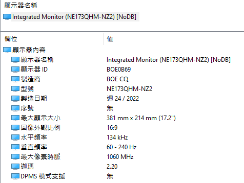 快速開箱：ROG Strix Scar 17 G733PZ