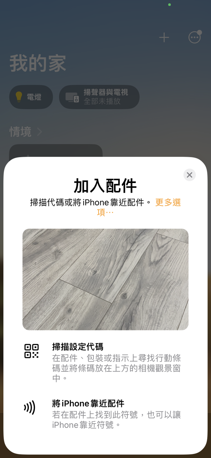 【視聽雙享受】 LG OLED TV 65C2 + Soundbar QP5、帶你沈浸極致影音世界 - By 甜的蛤仔肉