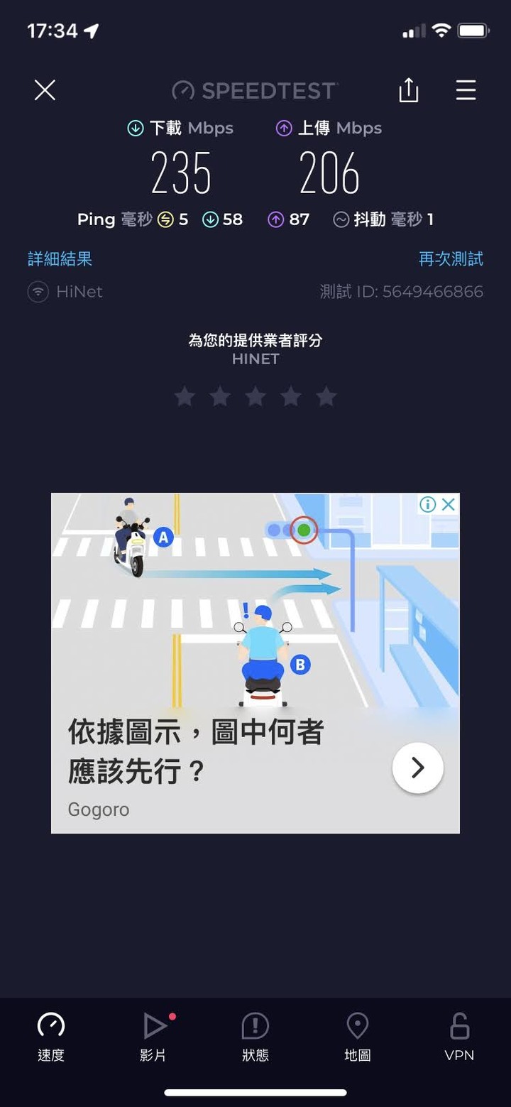 使用Ai Mesh後Wifi網速剩50%