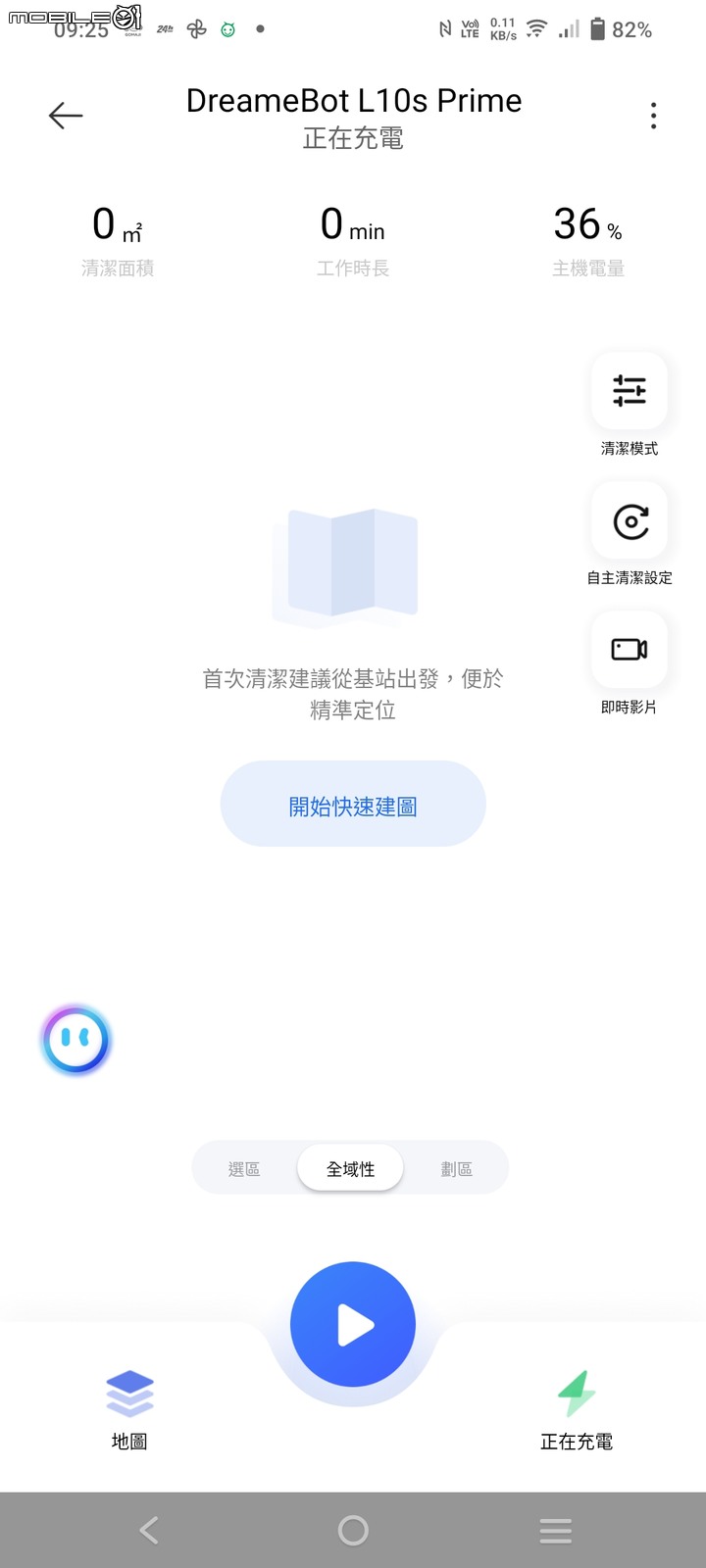 【分享】追覓Dreame L10s Prime長毛狗毛孩家庭試用分享