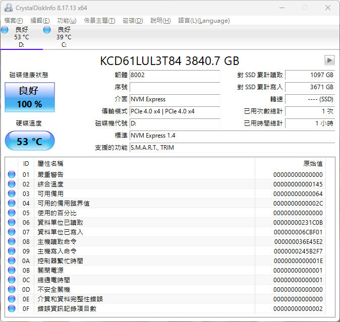 鎧俠 KIOXIA CD6-R U.3 Gen4 NVMe 3.84T SSD簡測