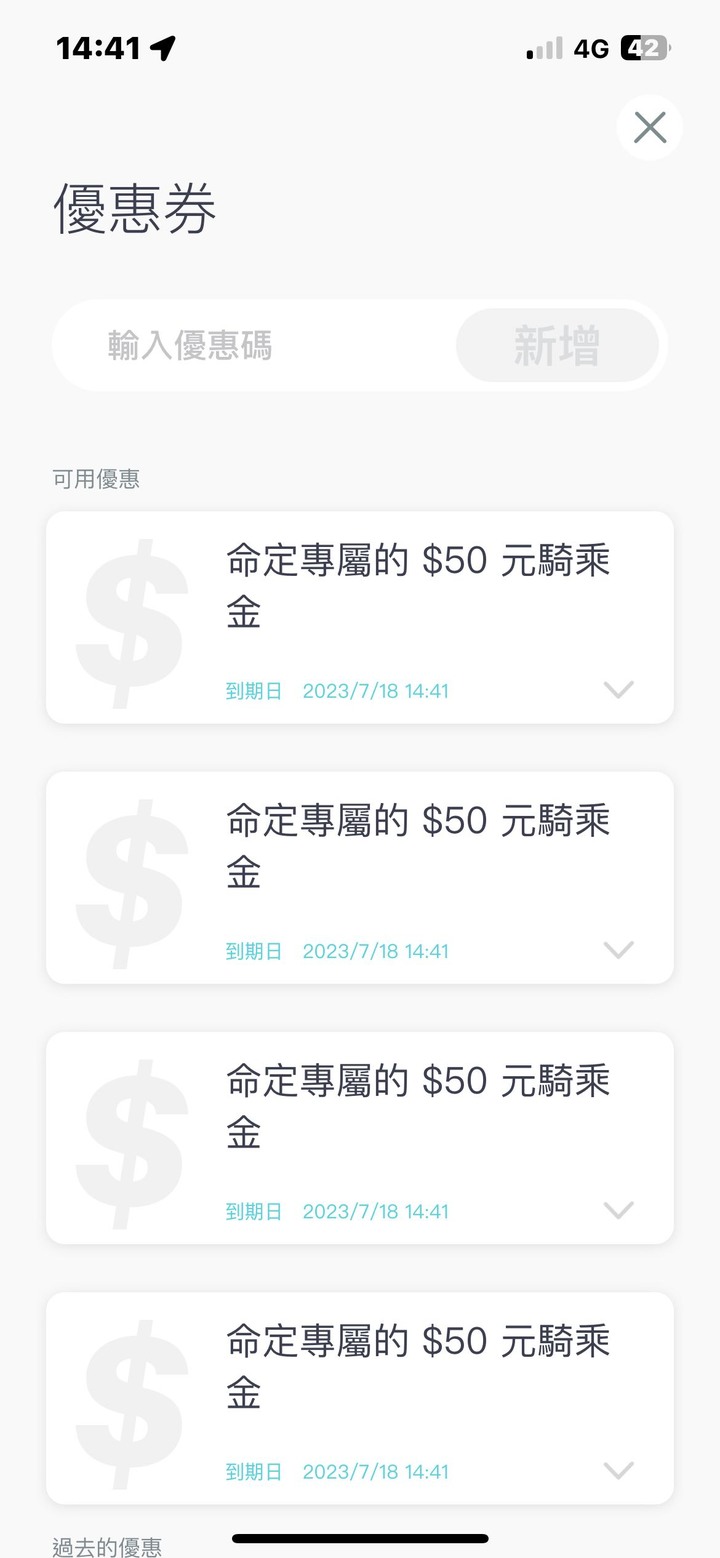 [情報]試乘Gogoro Delight 可拿Goshare騎乘金+Red Crush抽獎