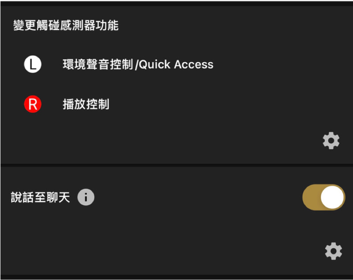 小巧精悍 Sony WF-LS900N 真無線降噪耳機開箱