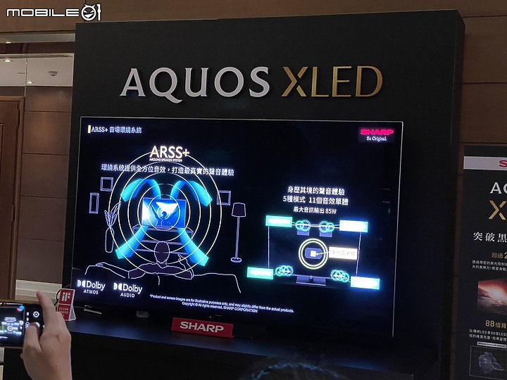 【小惡魔專屬體驗會】感受SHARP AQUOS XLED 4K智慧聯網顯示器帶來黑與光的力量，肉眼驗證從觀影到遊戲帶來磅礡饗宴