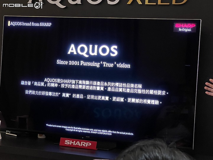 【小惡魔專屬體驗會】感受SHARP AQUOS XLED 4K智慧聯網顯示器帶來黑與光的力量，肉眼驗證從觀影到遊戲帶來磅礡饗宴