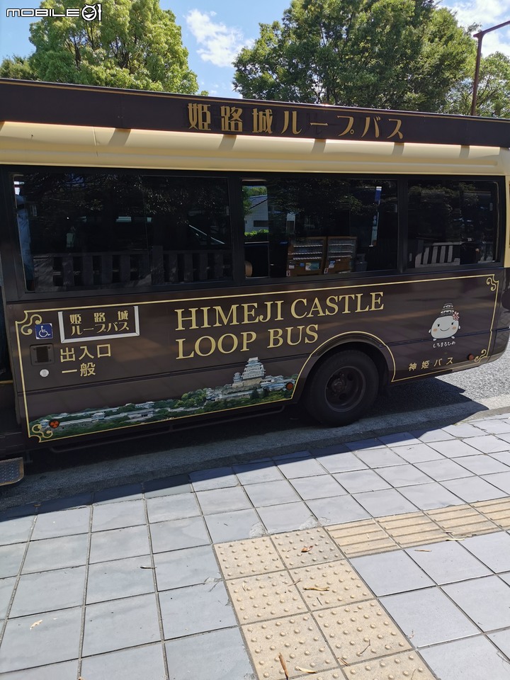 2023.關西大阪京都(大概....)10日遊5.29-6??(上)