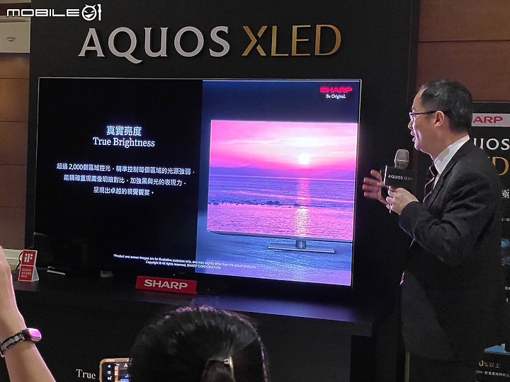 【小惡魔專屬體驗會】感受SHARP AQUOS XLED 4K智慧聯網顯示器帶來黑與光的力量，肉眼驗證從觀影到遊戲帶來磅礡饗宴