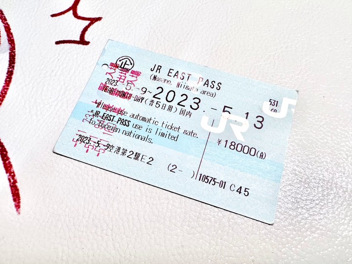 [不務正業護理師趴趴走]關於 JR 東日本鐵路周遊券 2023 年使用與前往日光、機場交通的二三件小事