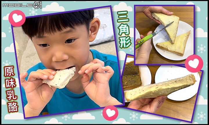 暑假到數計時中，購買減油降糖的獨家特製「白胚芽吐司」囤貨囉！（微波可以加熱更快唷！）