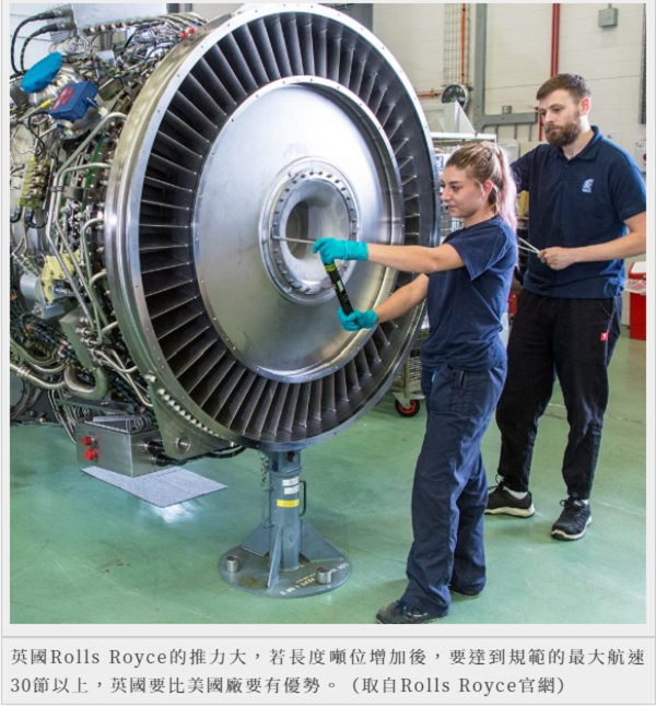 海軍輕型巡防艦長度將超過100公尺最快6月底與船廠敲定尺寸噸位