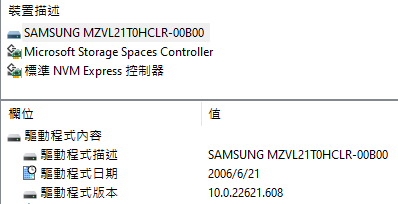 快速開箱：ROG Strix Scar 17 G733PZ