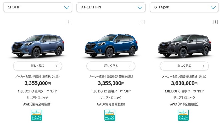 台灣油電&Turbo SUV大亂鬥時代最強產品即將登場，好期待阿！