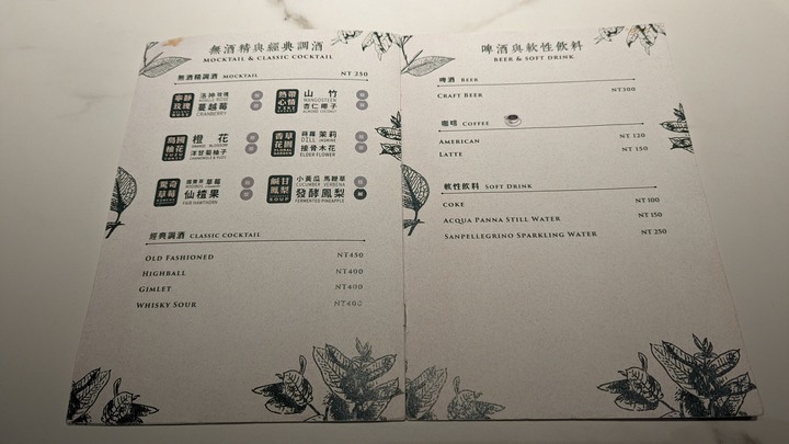 一碗250元的滷肉飯, 以及一場遲來四十年的同學會的聚餐餐廳 - 小後苑Backyard Jr.大直店