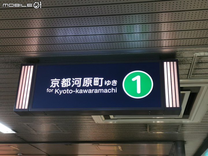 2023.關西大阪京都(大概....)10日遊5.29-6??(上)