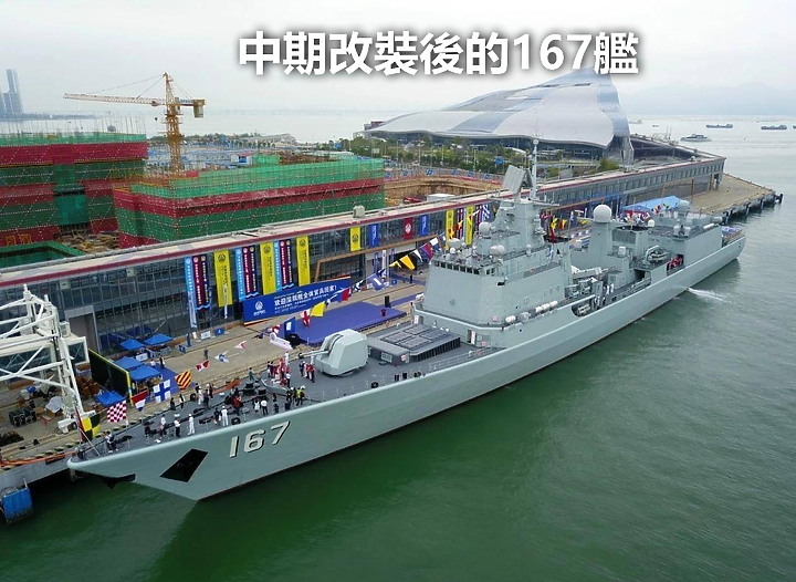 點我看大圖 國軍靶標誌:01-雄風靶船(上)-共軍水面作戰船艦整理(完結)-2023年6月30號更新