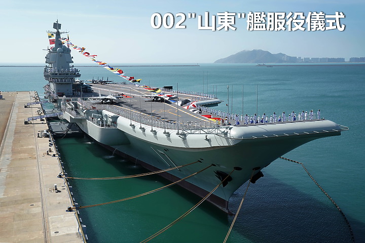 國軍靶標誌：02-雄風靶船(中)-共軍載具平台船艦整理-2023年7月10號更新