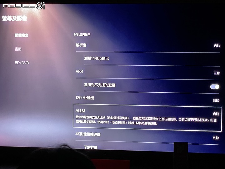 【小惡魔專屬體驗會】感受SHARP AQUOS XLED 4K智慧聯網顯示器帶來黑與光的力量，肉眼驗證從觀影到遊戲帶來磅礡饗宴