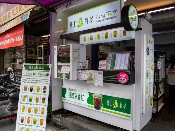 楠梓超人氣飲品!精選台灣茶葉韻味十足 多種配料咀嚼控必嚐