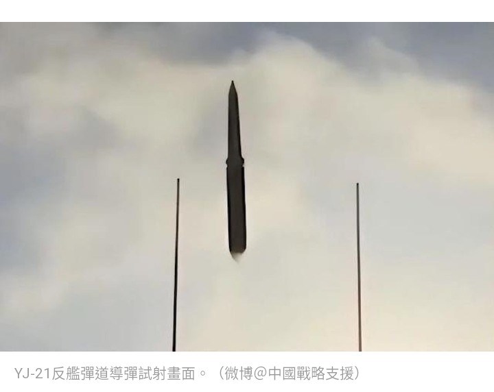 極音速威脅的剋星？以軍火商「天音」系統概念片釋出