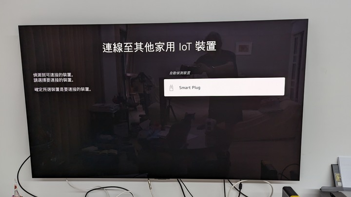 【視聽雙享受】 LG OLED TV 65C2 + Soundbar QP5、帶你沈浸極致影音世界 - By 甜的蛤仔肉