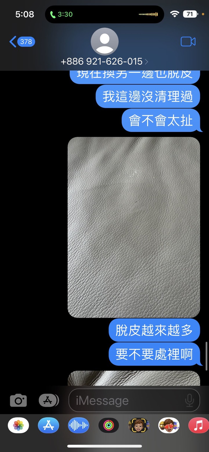 羅蘭索Lorenzo 的沙發千萬不能買