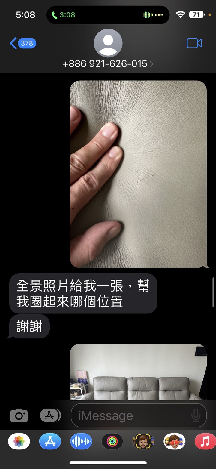 羅蘭索Lorenzo 的沙發千萬不能買
