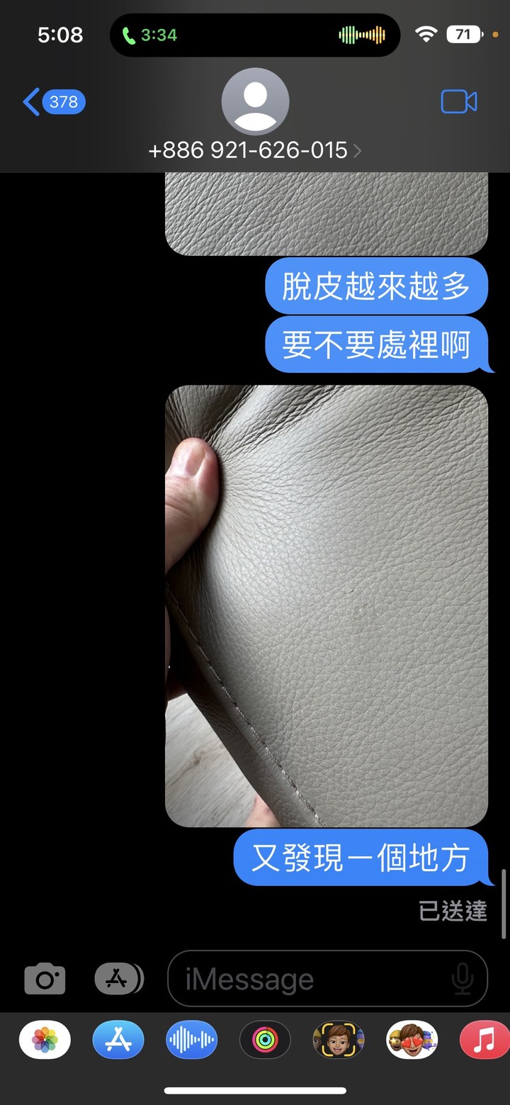 羅蘭索Lorenzo 的沙發千萬不能買